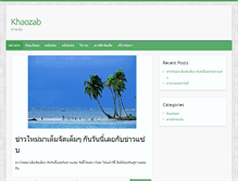 Tablet Screenshot of khaozab.com